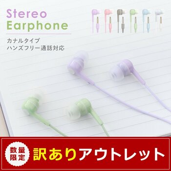 【8割引き以上の激安特価商品あり】4台同時充電できるAC充電器や、コンパクトで急速充電対応のAC充電器、iPhoneの手帳型ケースなどの商品をアウトレット販売します。