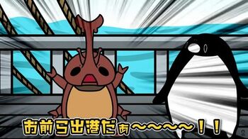 向いてなさすぎ！？海に昆虫が全くいない理由とは…アニメ『テイコウペンギン』