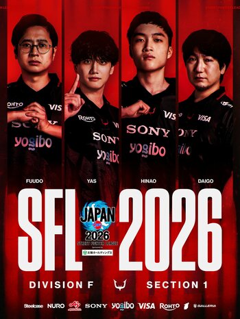 eスポーツチーム「REJECT」STREET FIGHTER部門、リーグ連覇を目指し『ストリートファイターリーグ:JAPAN 2026』に出陣