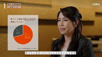 【5月13日は“安全・安心「防犯の日」”】専門家に聞いた「今、知るべき 防犯対策5つの新常識」とは⁉
