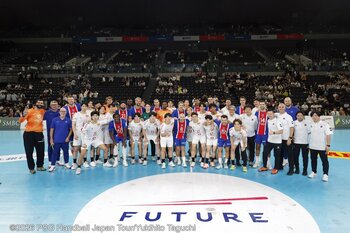 【ハンドボール】パリ・サン＝ジェルマン ハンドボールジャパンツアー2026