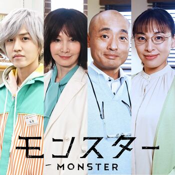 『モンスター』YOU、宇野祥平、音月桂、中川翼が出演！“モンスター弁護士”亮子（趣里）を取り巻く個性豊かな仲間たち
