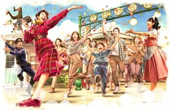 【西武園ゆうえんち】１日レヂャー切符をおトクに販売！『西武園ゆうえんち　市民・区民デー』２０２６年３月７日（土）・８日（日）、１４日（土）・１５日（日）開催！