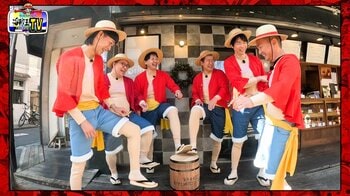 ルフィだらけの街ブラ企画！カラオケで『ウィーアー！』熱唱中にとんでもないゲストが『ワンピースバラエティ 海賊王におれはなるTV』