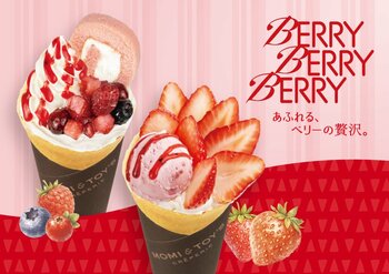 とろけるクレープの MOMI&TOY'S は、みずみずしく甘酸っぱいベリーをたっぷり使用した、春のベリークレープ２種を期間限定で販売します