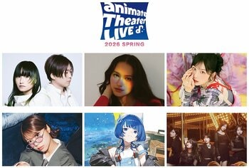 アニメイト主催ライブが2Daysにパワーアップ!!　「animate Theater LIVE 2026 ～spring～」が5月30日・31日に開催、岬なこさんやasmiさんなど計6組が出演！