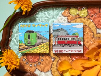 『電車で旅するマグネット』に北海道の鉄道シリーズが仲間入り。JR北海道の特急「ライラック 789系」、函館市電「箱館ハイカラ號」を発売