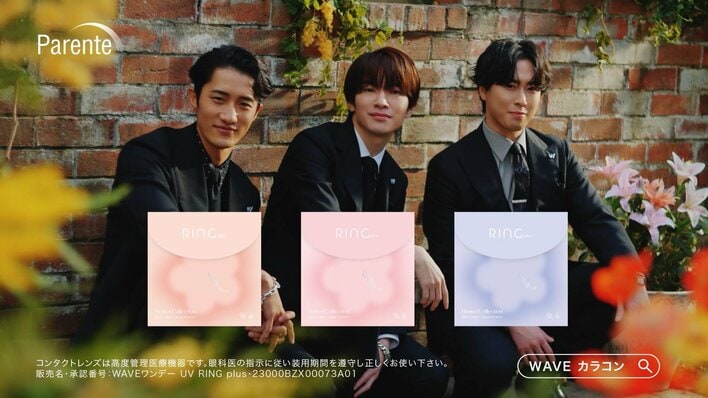 【写真】色っぽい瞳にも注目！Snow Man深澤辰哉・宮舘涼太・岩本照の写真を見る