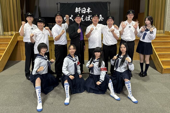青春日本代表”新しい学校のリーダーズが初参戦！史上最多4300人と「超