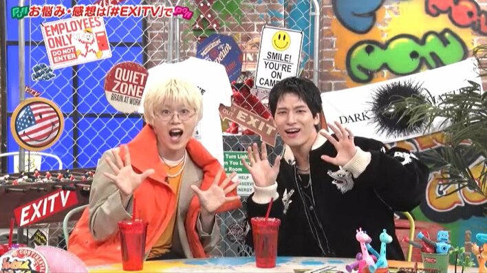 JO1には意外にこういうタイプが多い」木全翔也と金城碧海は恋愛では