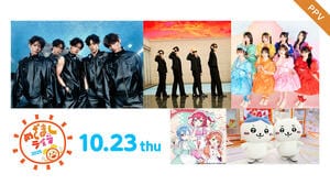 『めざましライブ2025』今年は秋に開催！豪華アーティストが集結＆ちいかわ・ハチワレとのコラボも…10月23日（木）公演をFODのPPVでLIVE配信