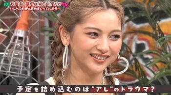 ゆきぽよ「仕事が一気に50本なくなった」トラウマからの“予定詰め込み”行動に「病んでるゆきぽよを見たくない」とEXITがエール