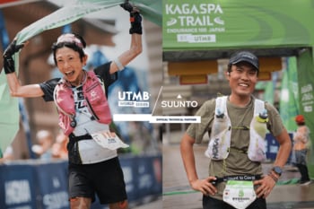 SUUNTOアンバサダー・サポートランナーが「Kaga Spa Trail Endurance 100 by UTMB(R) 2026」で活躍