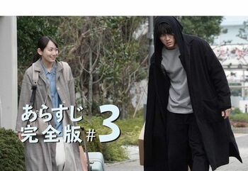 保護者と教師の“禁断の恋”発動！からの…まさかの同居生活がスタート！？