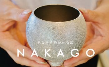 【静岡・下田ビューホテル】日本酒をより楽しむ錫酒器「NAKAGO」のPOP-UPが登場
