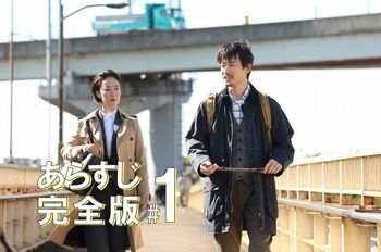 型破りのクセ者裁判官×堅物エリート裁判官が、傷害事件の裏に隠された死の真相を暴く！