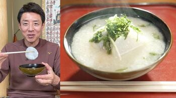 『くいしん坊！万才』49年目に突入！松岡修造が思いの詰まった「白味噌あんもち雑煮」で新年を祝う