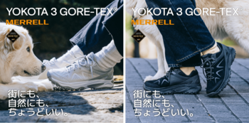 「Yokota 3 Gore-Tex(R)」「Yokota 3 Mid Gore-Tex(R)」スーパースポーツゼビオを初め全国ゼビオグループにて、2026年2月20日(金)より発売。
