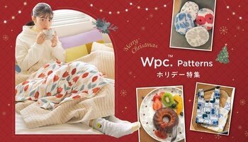 「Wpc. Patterns」で彩る、あたたかなホリデーシーズン。クリスマス気分を高める冬アイテム特集