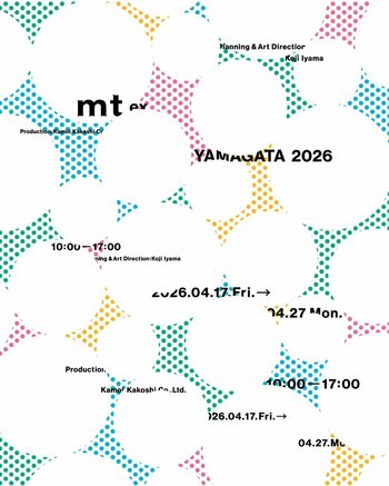 [mt masking tape] 山形で初めてのmt ex展！地元の魅力を詰め込んだ大型マスキングテープイベントをやまぎん県民ホールにて開催