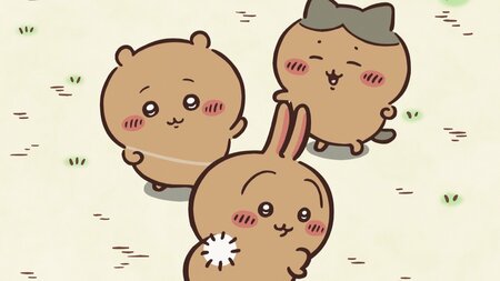 アニメ『ちいかわ』　第374話「日焼け／干し芋」