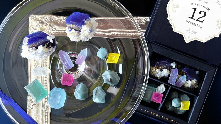 ”食べる鉱物”琥珀糖で楽しむ12月の誕生石ラピスラズリを11月21日より1ヶ月間だけの限定販売開始