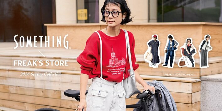 旬なシルエットと、自然な抜け感をプラスしてくれる女性のためのジーンズブランド、SOMETHING（サムシング）とFREAK’S STOREのコラボレーションアイテムが登場！