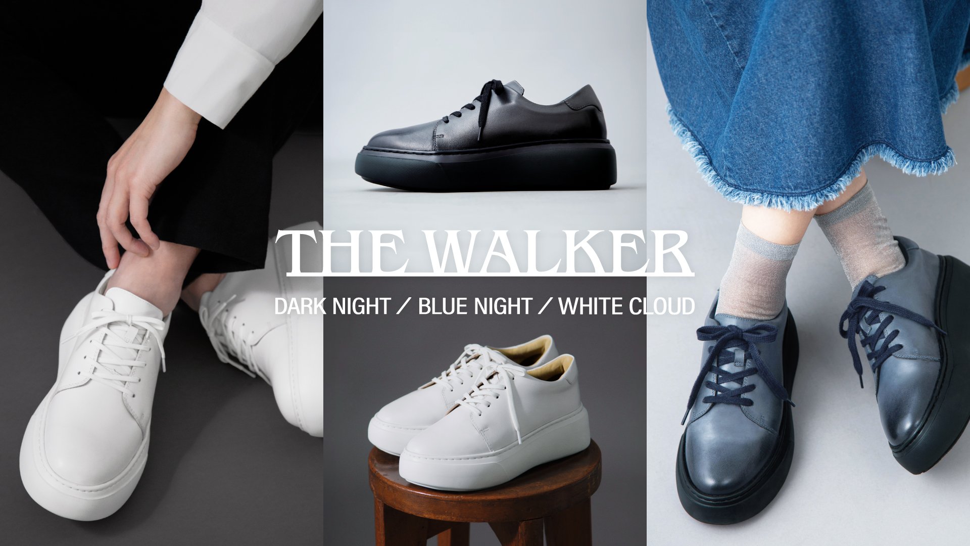 マザーハウス初のレザースニーカー「THE WALKER」台湾を含む国内外30