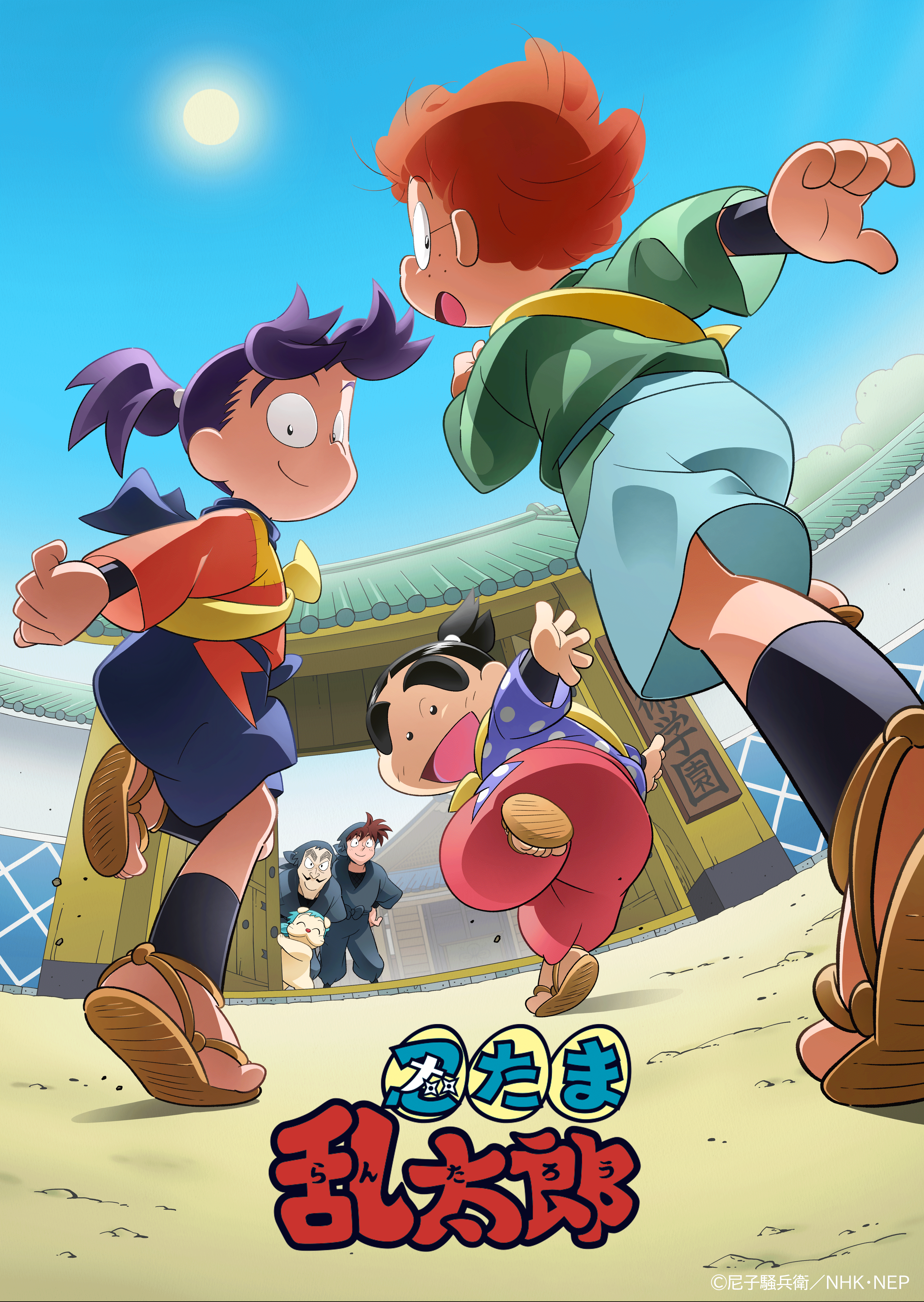 アニメ 忍たま乱太郎 パート15 第10話 台本 アニメ 忍たま乱太郎 パート15 第10話 台本 - メルカリ