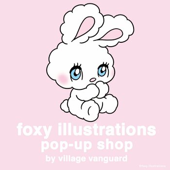 【25年12月26日(金)OPEN】イラストレーター foxy illustrationsの期間限定ショップ「foxy illustrations pop-up shop」新宿にて開催