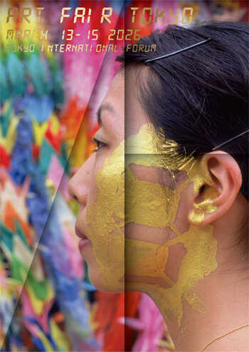 日本最大のアートフェア「ART FAIR TOKYO 20」を東京国際フォーラムにて開催。出展ギャラリーおよびメインビジュアルを公開。