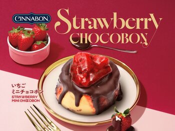 シナモンロール専門店「シナボン」が、「いちごミニチョコボン」を期間限定販売！