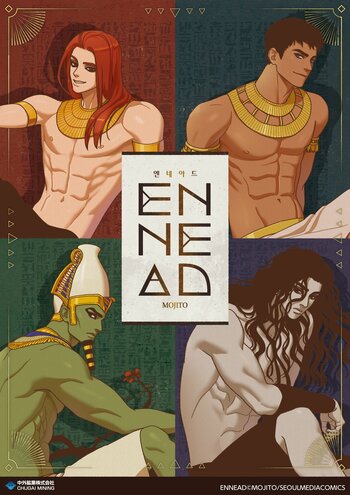 『ENNEAD』より、MOJITO先生による描き下ろしイラストを使用した新作グッズが「AGF2026」で登場！中外鉱業ブース[Y-23]にて先行販売決定！