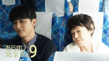 母（大竹しのぶ）が治療を拒否した理由、そして武四郎（吉沢亮）が…＜『PICU』第9話完全版＞