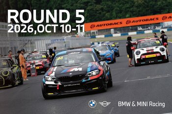 【全6ラウンド12戦で開催】BMW & MINI Racing 2026 RD.5は、10月10日（土）・11日（日）に岡山国際サーキットで開催