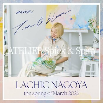 ATELIER Spick & Span ラシック名古屋店にて春イベント開催！特別なアートのノベルティーをご用意。