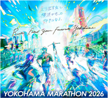 3年連続で「横浜マラソン2026」に協賛、幅広いランナーの挑戦をサポート！初のモニタープログラム「PROJECT FUN」も実施予定