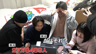 大谷翔平が藤井風と最強コラボ！完璧演技に監督も大絶賛 出演CMの