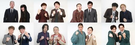 ファイナリスト8組決定！金属バット、タモンズ、ザ・パンチ、黒帯、シャンプーハット、ヤング、リニア、トット『THE SECOND』