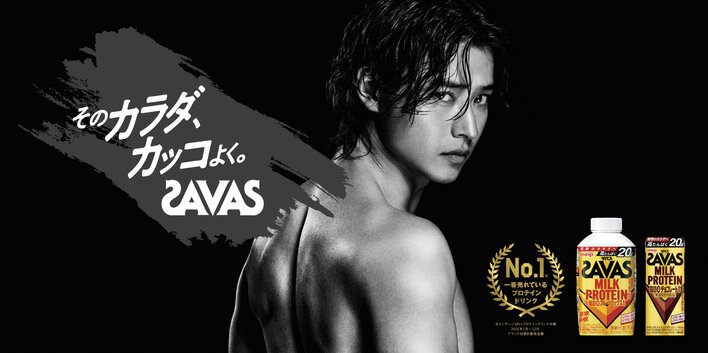 山﨑賢人 濡れ髪とワイルドなまなざしでバキバキ＆ムキムキの肉体美を披露！無意識に飛び出した“キングダムポーズ”にセルフツッコミ<br /><br />