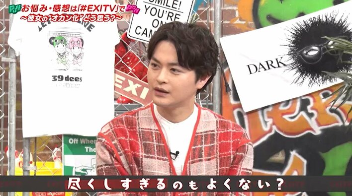 瀬戸康史は世話を焼きたい‟オトン”タイプ？「自分で考えて行動するようになってほしいけれど…」育児の悩みも告白