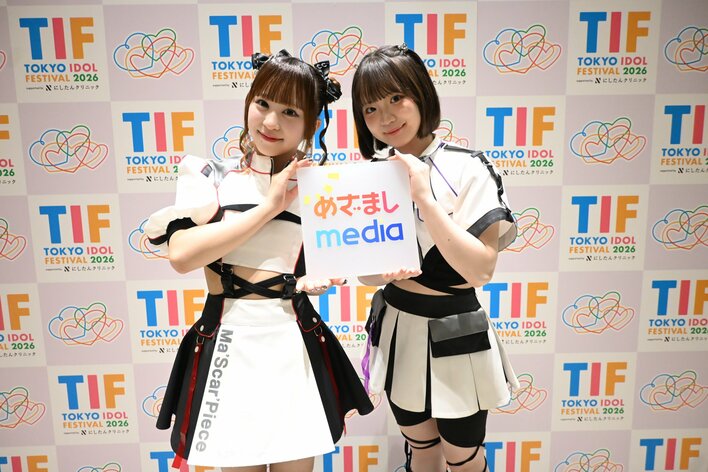 TIF2026】あつまれ画伯！ドラマチックレコード、ばってん少女隊、Ma