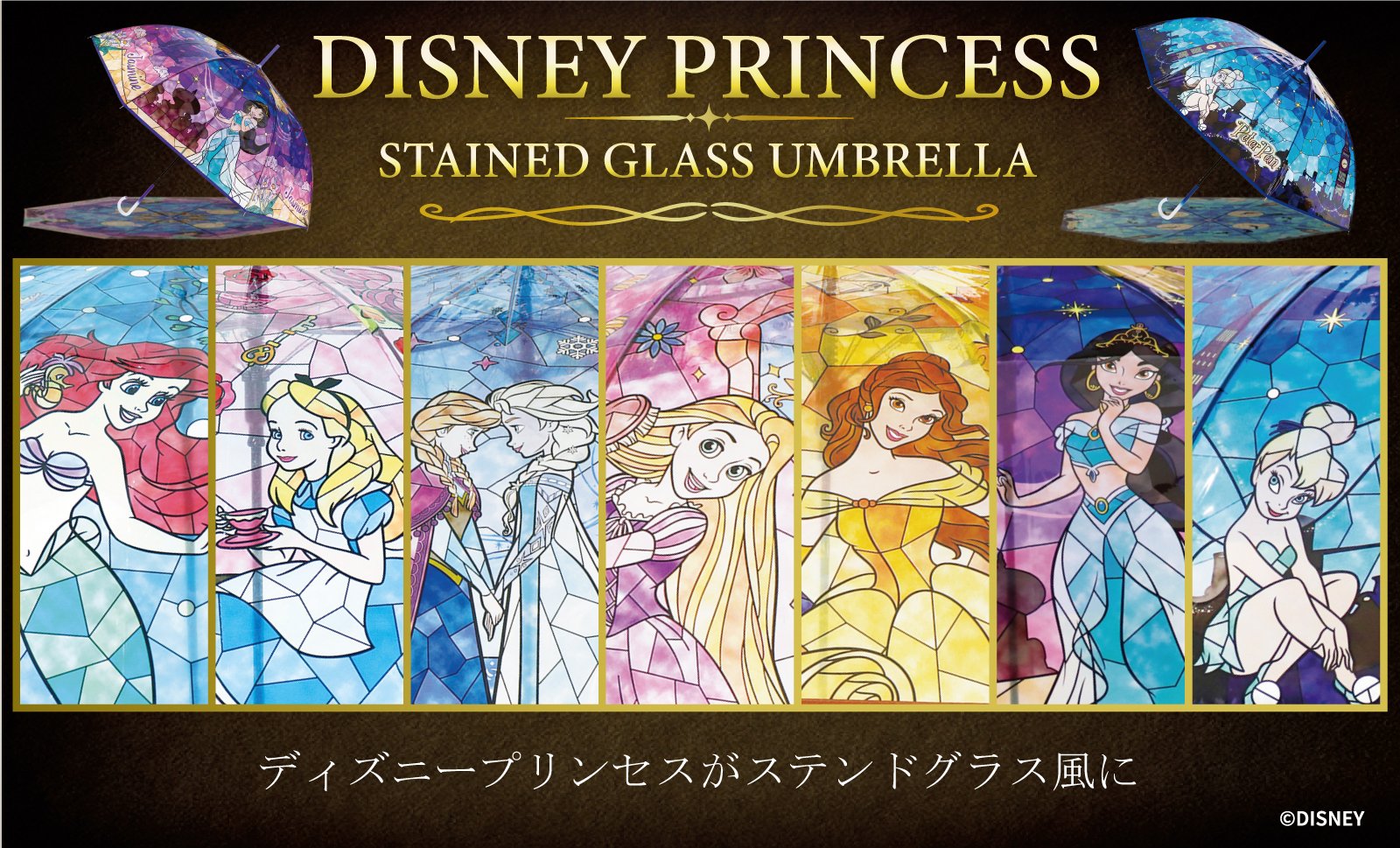 ホワイトデーのギフトに】大人女性へ贈る、幻想的な輝き。大好評