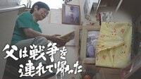 「ものすごく、いい人だった」父はなぜ娘を虐待し自ら死んでいったのか…戦後80年間、見過ごされてきた“戦争トラウマ”が日本兵とその家族に残した傷跡