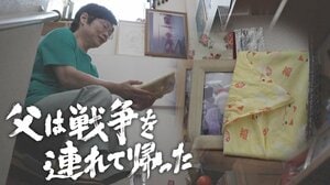 「ものすごく、いい人だった」父はなぜ娘を虐待し自ら死んでいったのか…戦後80年間、見過ごされてきた“戦争トラウマ”が日本兵とその家族に残した傷跡