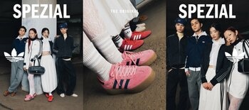 アディダス オリジナルス「HANDBALL SPEZIAL」が主役のキャンペーンを開始