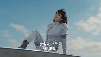 平手友梨奈 “宇宙人ヒラテ”に扮する！役所広司とのCM共演に「あっという間に一日が終わった」