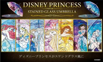 【 ホワイトデーのギフトに】大人女性へ贈る、幻想的な輝き。大好評！『ディズニーステンドグラスアンブレラ』再入荷