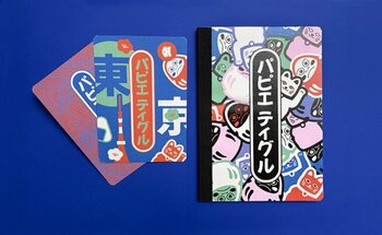 パリ発「PAPIER TIGRE（パピエ ティグル）」が描く、だるま・東京・沖縄 、“日本”を描いた新コレクション登場！９月19日（土）発売