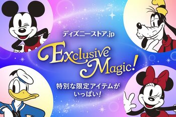 「ディズニーストア.jp Exclusive Magic！」が6月30日（火）よりスタート！